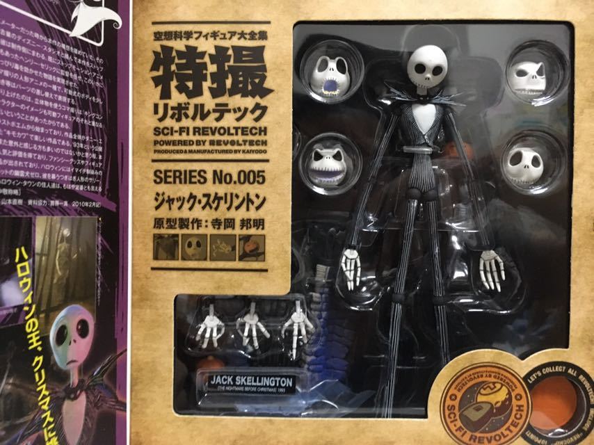 No.005 特撮リボルテック ジャック・スケリントン 通常版 ⁄ ジャック 