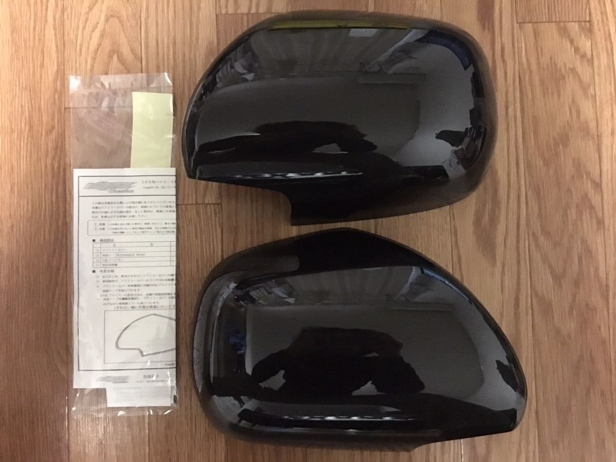 ハイエース 200系 ドアミラー 純正 新品 未開封 難かっ