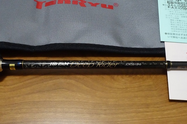 Deep Rider ディープライダー JDR561B-6 JIG-ZAM テンリュウ 天龍