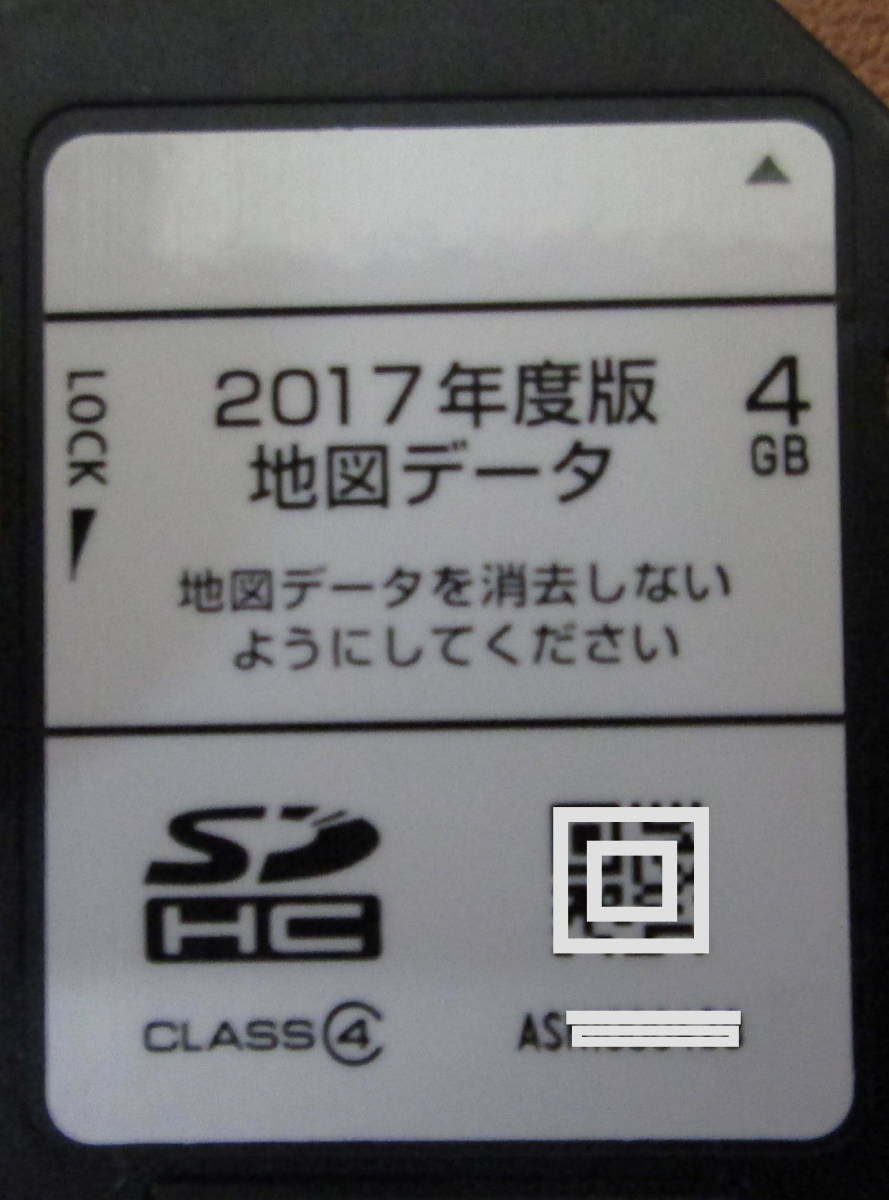 (2) ★★ (中古） ECLIPSE イクリプス AVN119/118/339M SDナビ地図更新SDカード 2017年 ★★ 