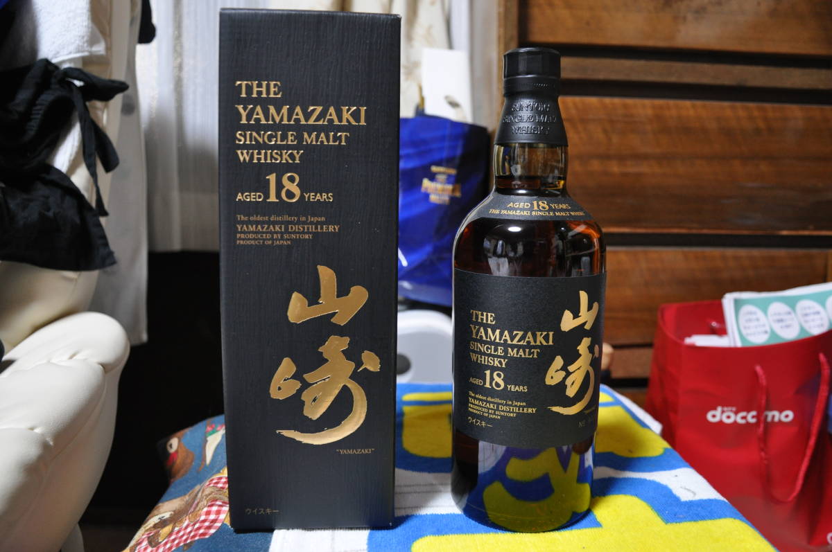サントリー シングルモルト 700ml 山崎 18年 43% 山崎18年 ウイスキー 