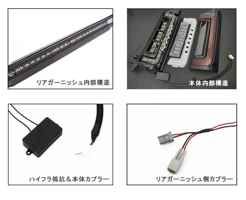 デモ価格 N-BOXカスタム JF1/JF2 ファイバーLEDガーニッシュ