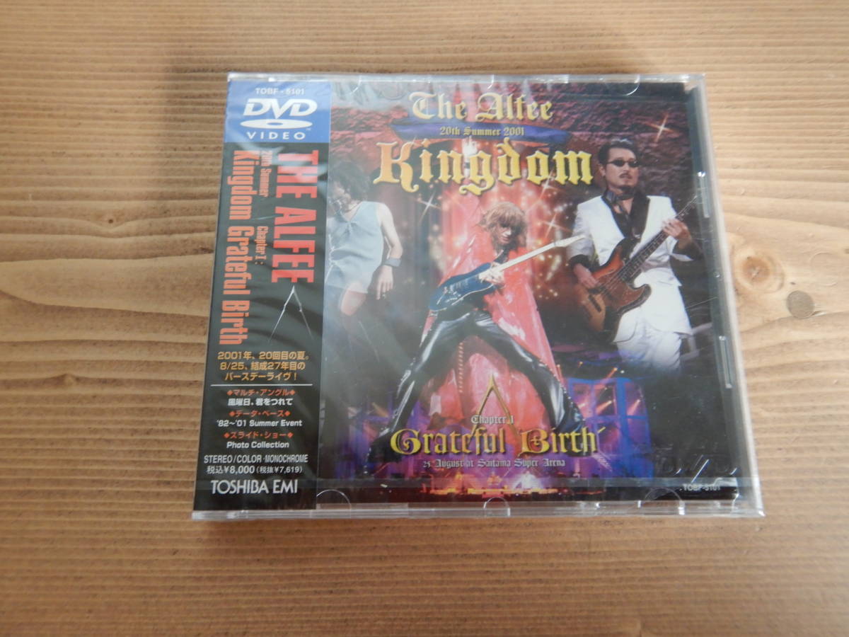 ◇DVD THE ALFEE 20th Summer Kingdom Chapter1:Grateful Birth 2001