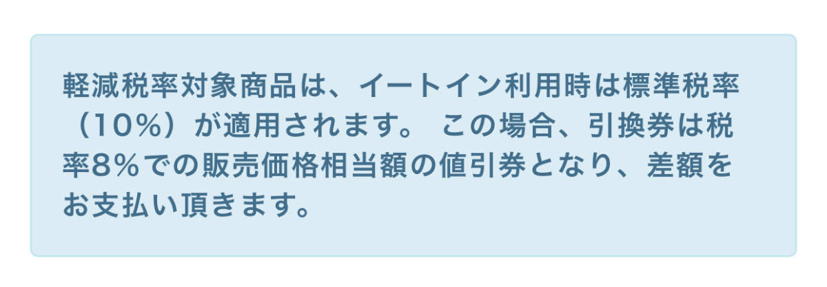 NLスムージー200g（税込各種178円）グリーン フルーツミックス 1個 無料引換券 ローソン　有効期限：11月30日_2