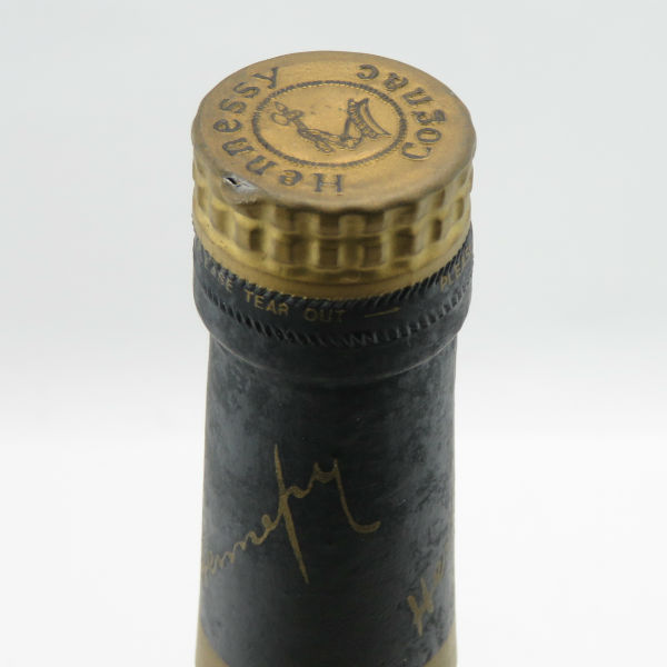 古酒 Hennessy NAPOLEON ヘネシー ナポレオン 金キャップ 名 【公式通販】