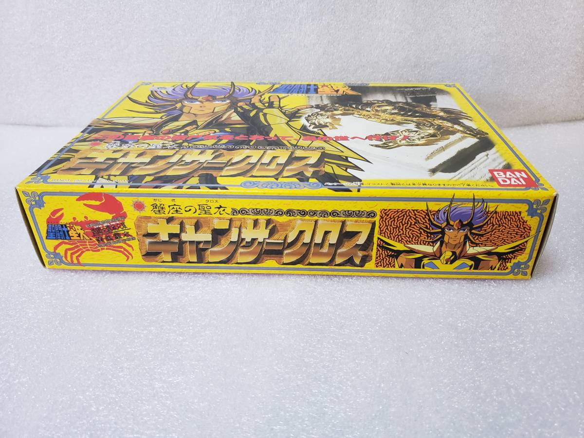 レア 新品未使用 バンダイ 聖闘士星矢 キャンサークロス 蟹座の聖衣 黄金聖衣 聖衣大系 セイントクロスシリーズ 当時物 SAINT SEIYA