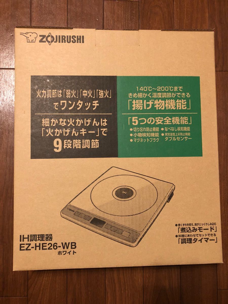  ZOJIRUSHI IH調理器 EZ-HE26-WB ホワイト 保管品 象印 IHクッキングヒーター(その他)｜売買されたオークション情報、yahooの商品情報をアーカイブ公開 - オークファン その他