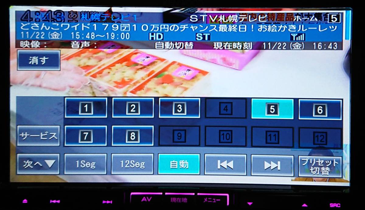 地図最新 2019年秋版 KENWOOD 彩速ナビ MDV-L500 中古品 4×4 フルセグ