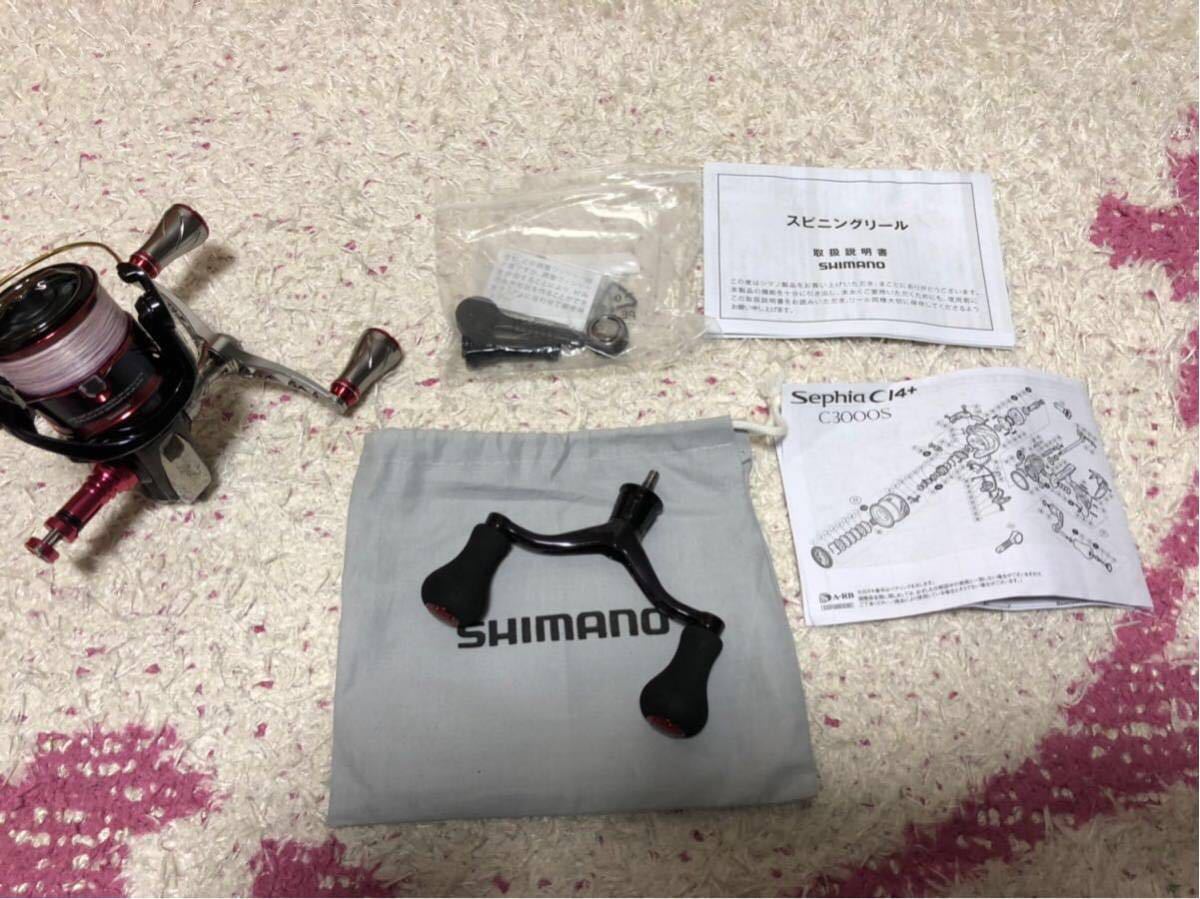 【HOT，豊富な】 SHIMANO シマノ Sephia セフィア ci4+ C3000S 他(シマノ)｜売買されたオークション情報、yahooの商品情報をアーカイブ公開 - オークファン シマノ