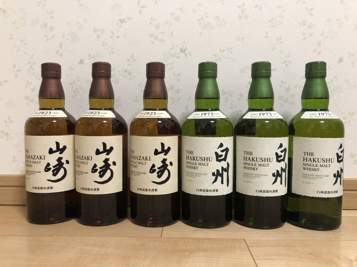 Hakushu Yamazaki & Suntory Distillery Set Hibiki of - The 