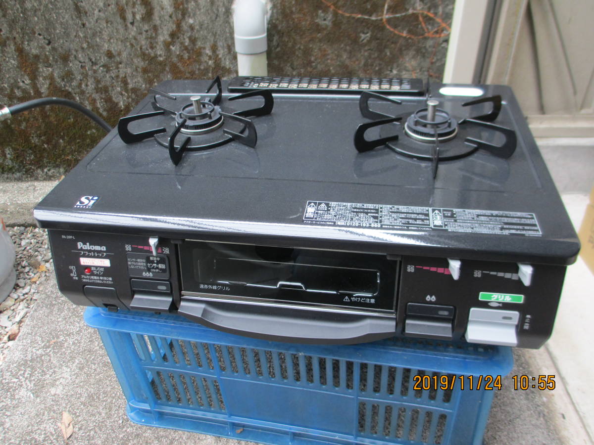 パロマ ガステーブル LPガス パロマ PA-39P-1L 2011年 左大バーナー 