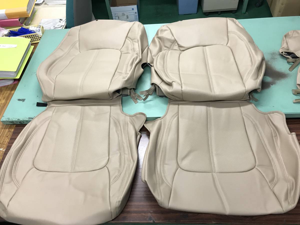 アルティナ製特価シートカバー（3422） RK1 / RK2 / RK5 / RK6ステップワゴン1台分 新品未使用品 ベージュ_3