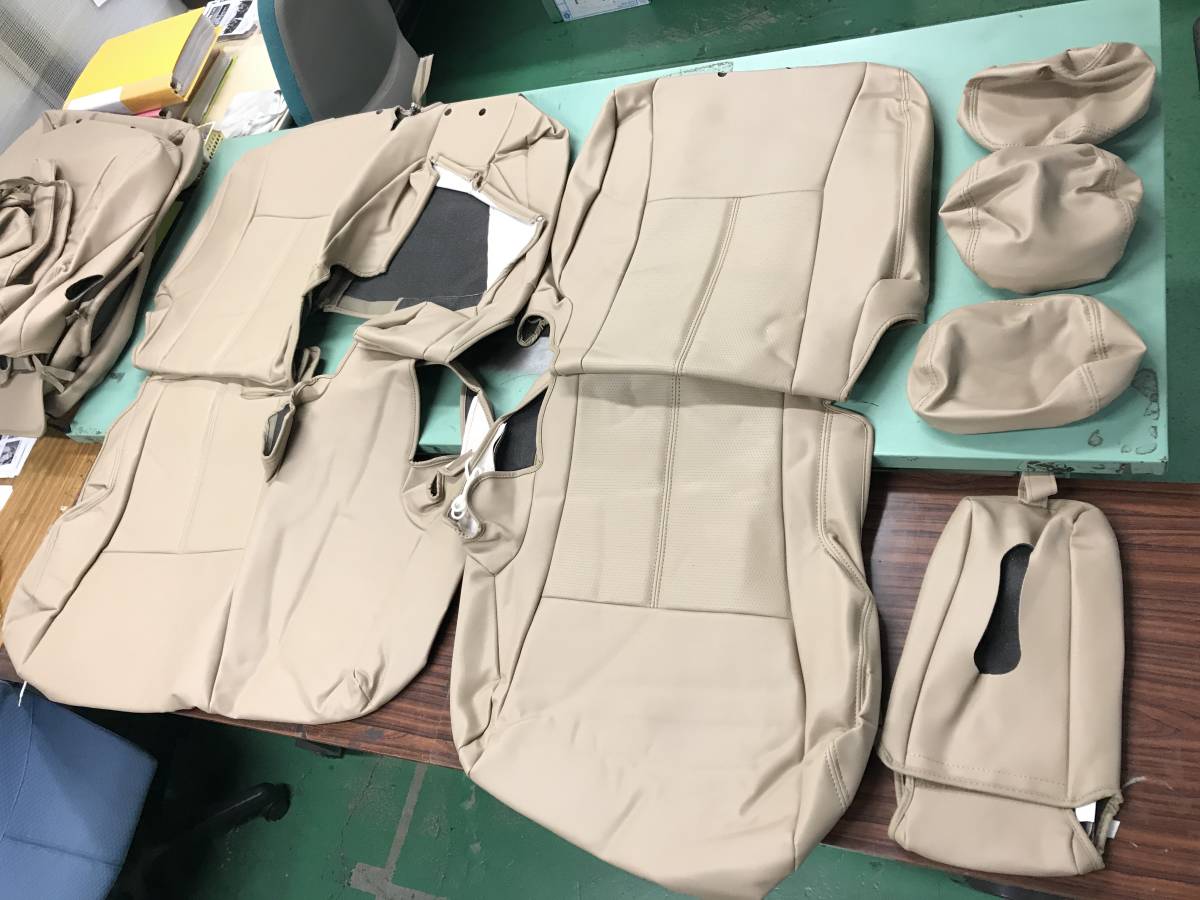 アルティナ製特価シートカバー（3422） RK1 / RK2 / RK5 / RK6ステップワゴン1台分 新品未使用品 ベージュ_5