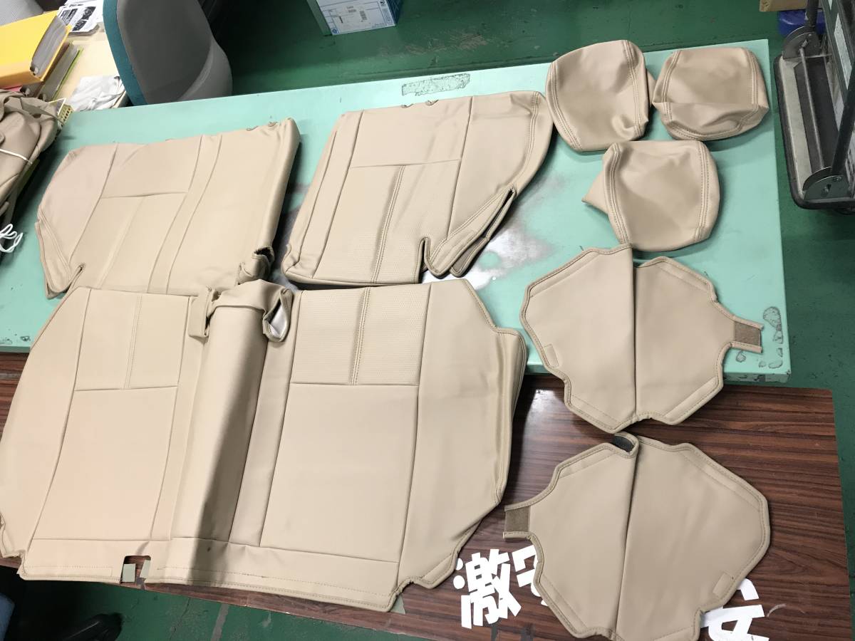 アルティナ製特価シートカバー（3422） RK1 / RK2 / RK5 / RK6ステップワゴン1台分 新品未使用品 ベージュ_8