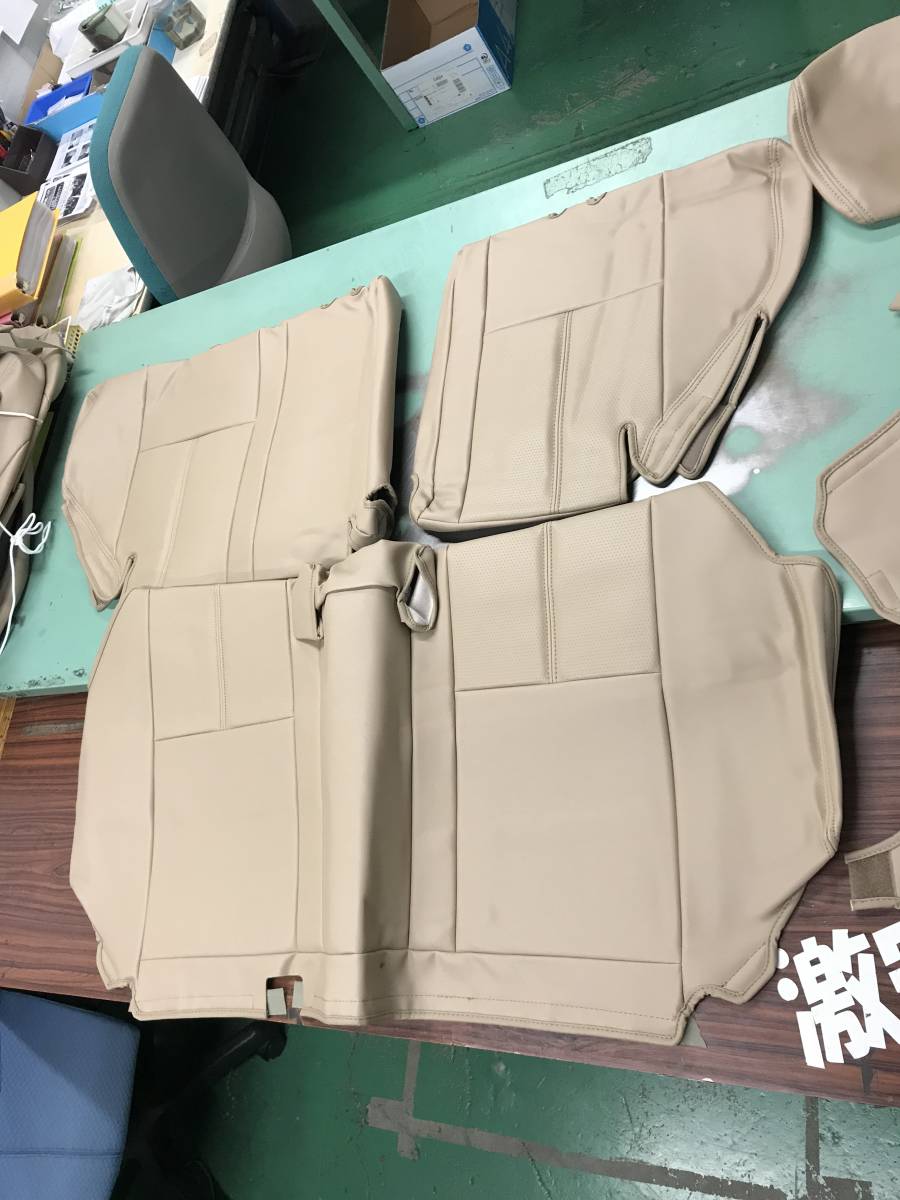 アルティナ製特価シートカバー（3422） RK1 / RK2 / RK5 / RK6ステップワゴン1台分 新品未使用品 ベージュ_9