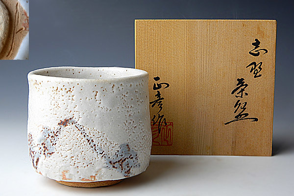 茶道具 | 安い商品を通販サイトから探す 抹茶茶碗 2026年最新Yahoo