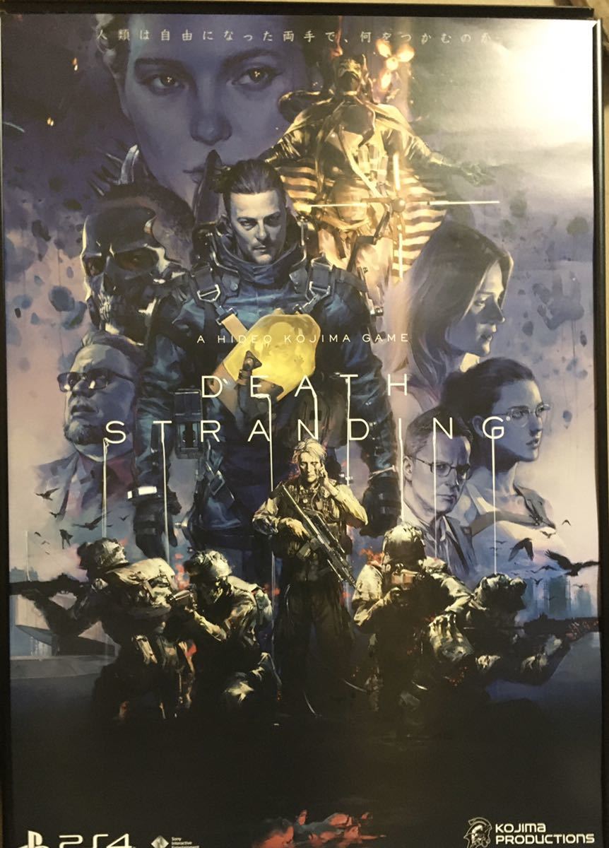 デスストランディング ポスター【DEATH STRANDING : DEATH r