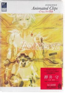 【激レア】押井守監督作品　トーキング・ヘッド　店頭販促ポスター　当時物 押井守のYahoo!オークション(旧ヤフオク!)の相場・価格を見る｜Yahoo