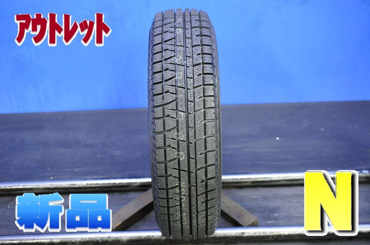 【送料無料】中古タイヤ スタッドレスタイヤ 1本 145/70R12 ヨコハマ アイスガード iG50