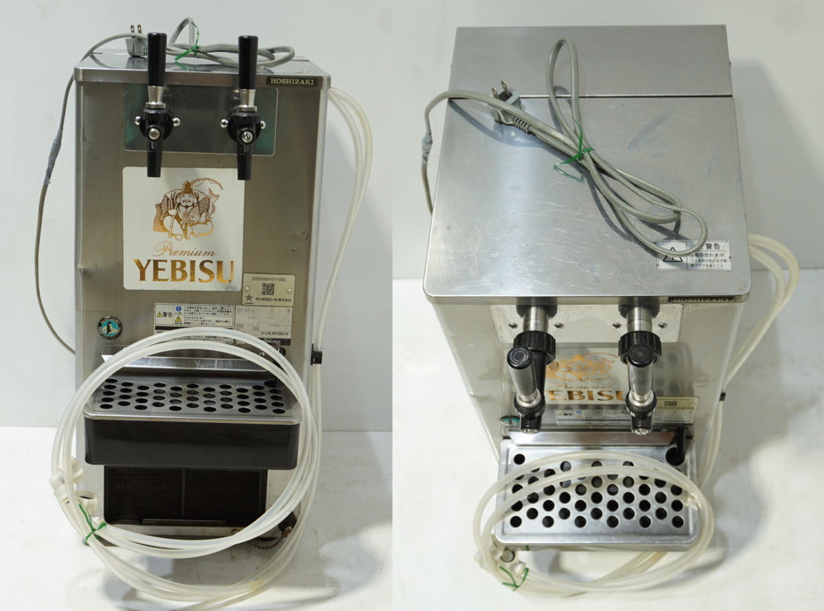 ホシザキ 生ビールディスペンサー DBF-T35SA-CS 中古 キッチン、食器