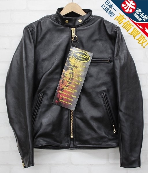 VANSON TYPE-B レザーシングルライダース バンソン