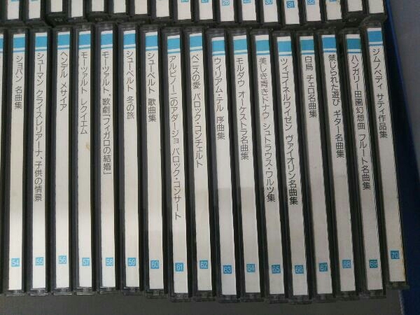 PHILIPS An Excellent Collection of Classical Music クラシックCD69