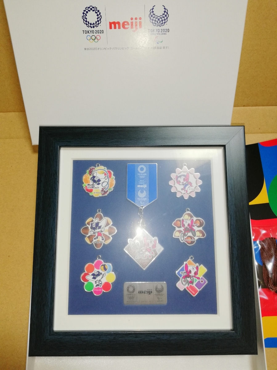 【お得，定番】 送料210円 明治 東京2020 オリンピック オリジナル ピンバッチ 非売品 懸賞 当選品 キャンペーン ピンバッジ ピンバッヂ(オリンピック)｜売買されたオークション情報、yahooの商品情報をアーカ オリンピック
