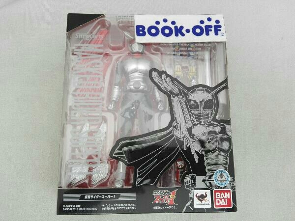 未開封品 現状品 仮面ライダースーパー1 」シリーズに昭和仮面ライダー