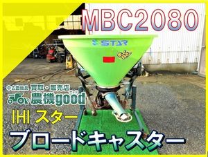 肥料散布機のYahoo!オークション(旧ヤフオク!)の相場・価格を見る