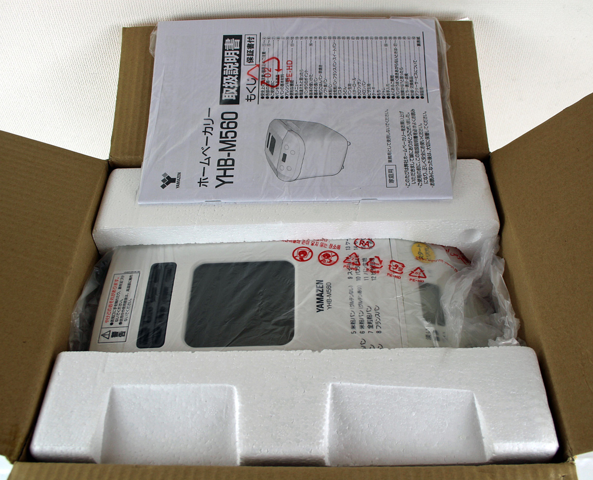 ◆未使用品◆調理家電 ホームベーカリー『YHB-M560W ホワイト』YAMAZEN/山善 1斤タイプ 16のメニュー：米粉パン/ジャム/ピザ生地/お餅 他