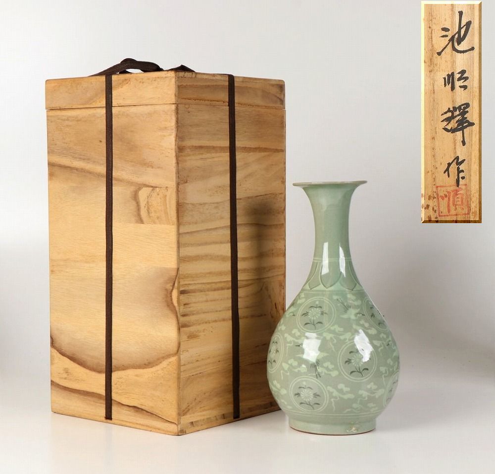 工芸品 r8080505 韓国人間文化財 池順鐸 作 高麗鉄絵樹木紋