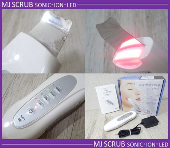 ☆美品 洗顔＆角質ケア イオン導入・LED 超音波美顔器 MJスクラブ