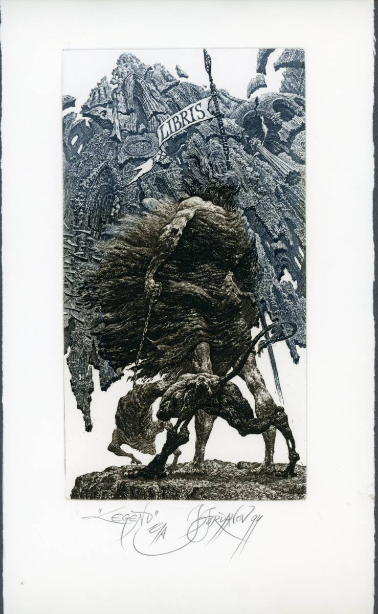 蔵書票 Julian Jordanov_1