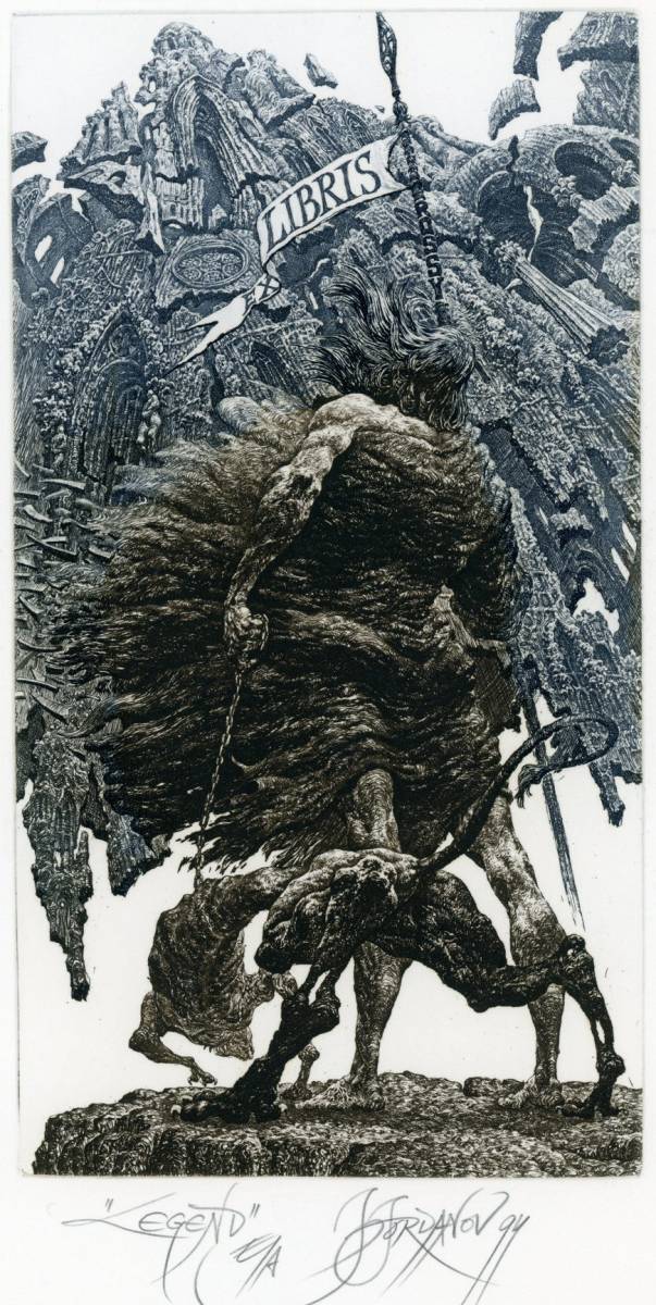 蔵書票 Julian Jordanov_2