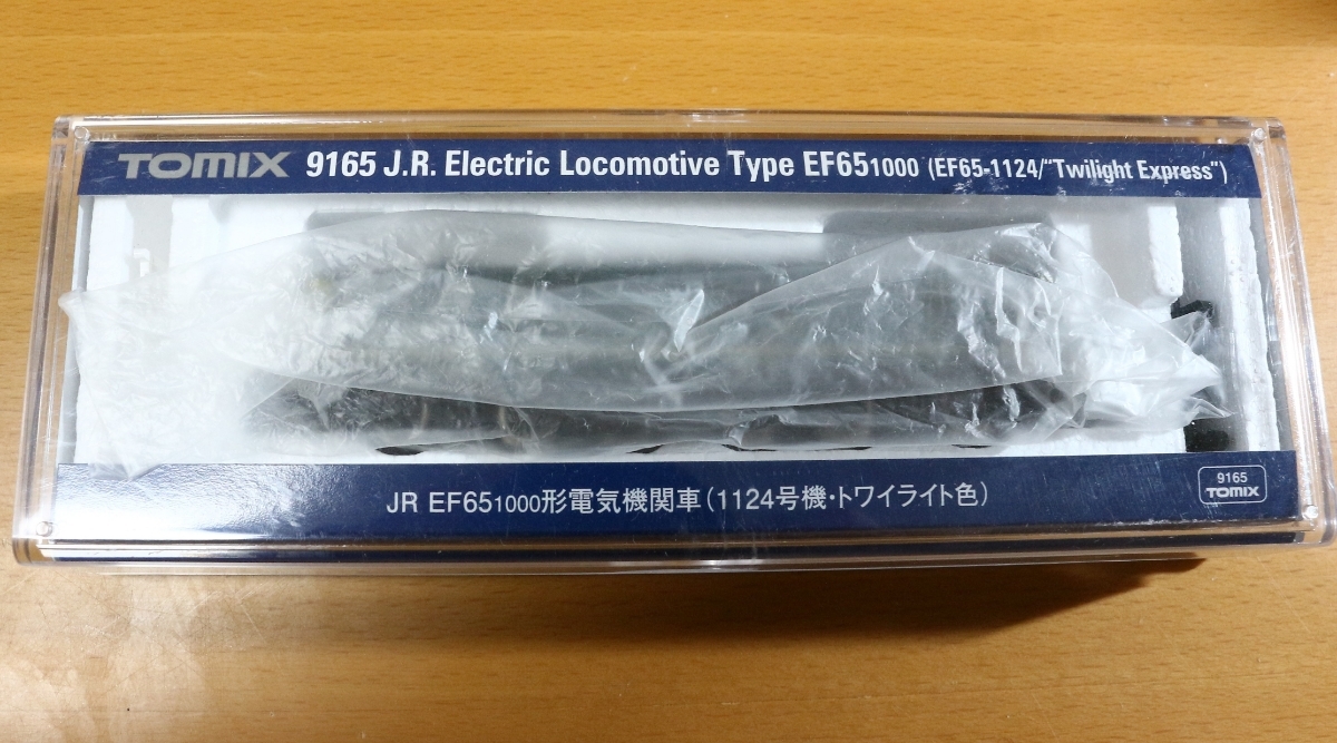 TOMIX 9165 EF65-1000(1124)トワイライト色