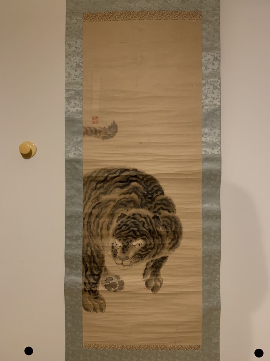 岸駒 岸派の祖 佐伯岸駒 絹本 模写 落款照合 肉筆画 図