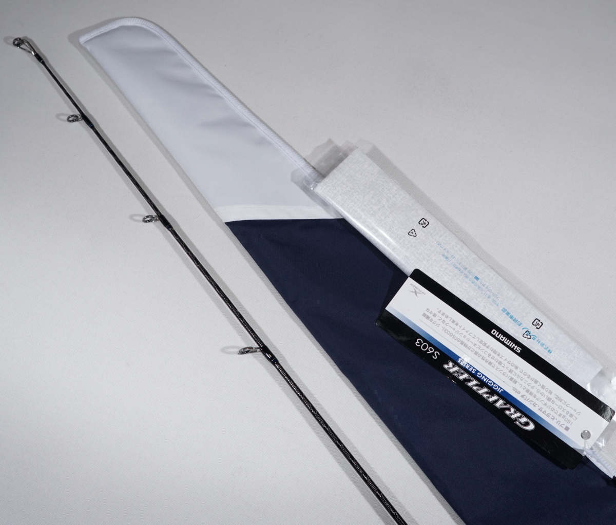 グラップラー Grappler S603 ジギング ヒラマサ ブリ 【45％OFF