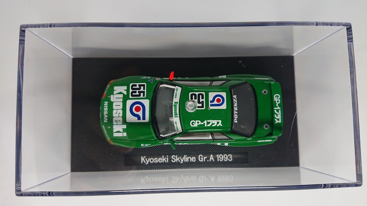 エブロ 1/43 44158 Kyoseki Skyline GT-R Gr.A 1993 R32 EBBRO_7