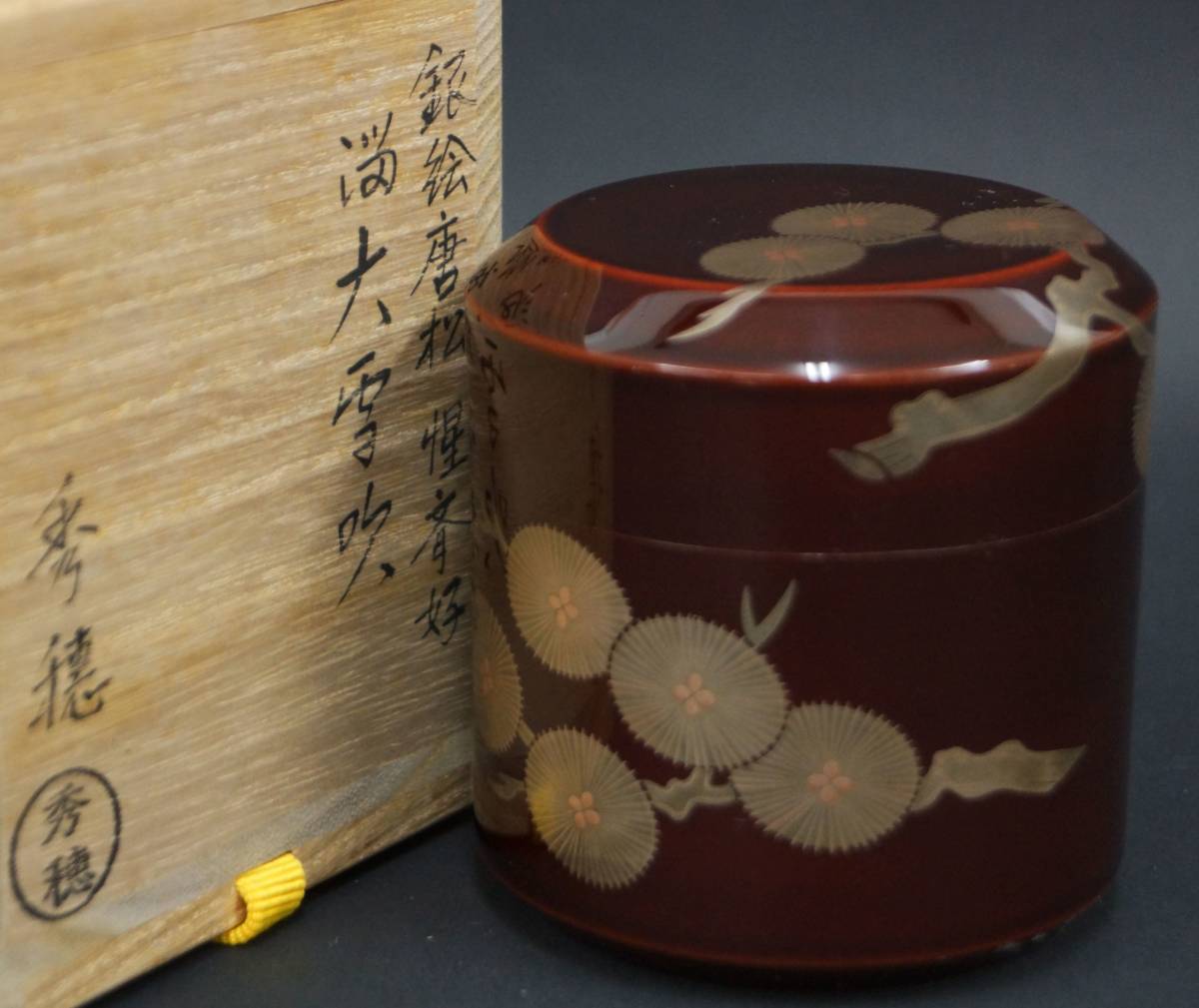茶道具　宗元　竹根　香合　袱紗付　共箱　V　R9027 美術品/アンティーク 茶道具 宗元 竹根 香合 袱紗付 共箱 V R9027