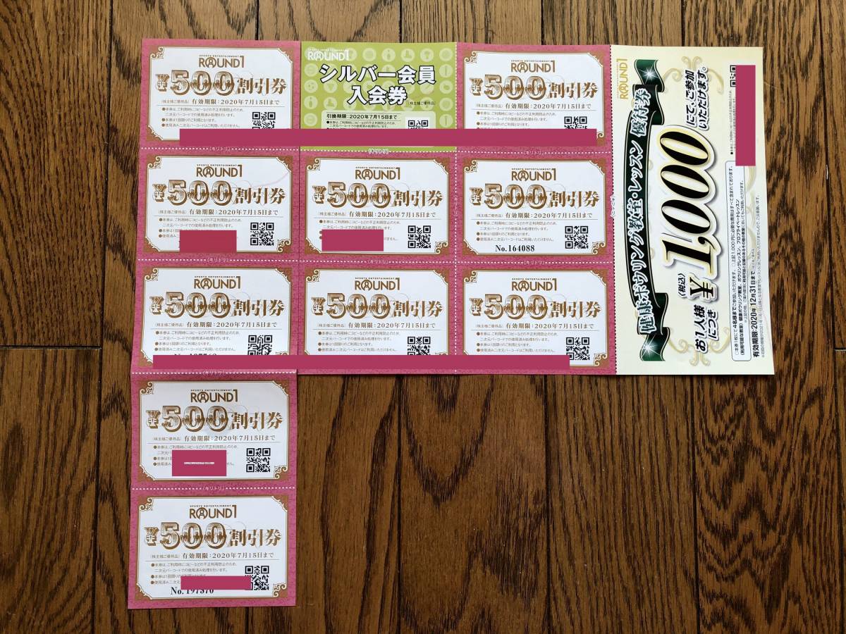 最新☆ラウンドワン株主優待10枚☆送料無料