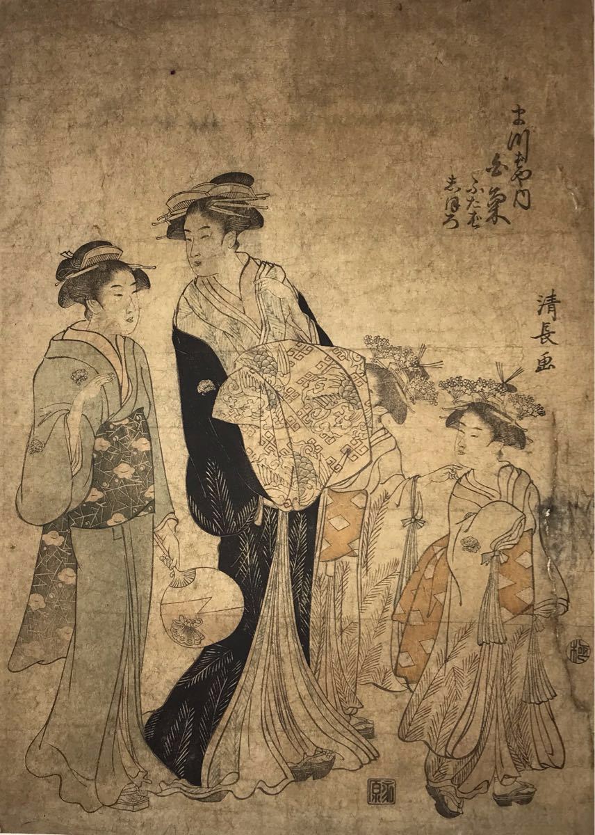 アダチ版 浮世絵 木版画 清長画 美人画 二枚組 額装品 中古 / 11543