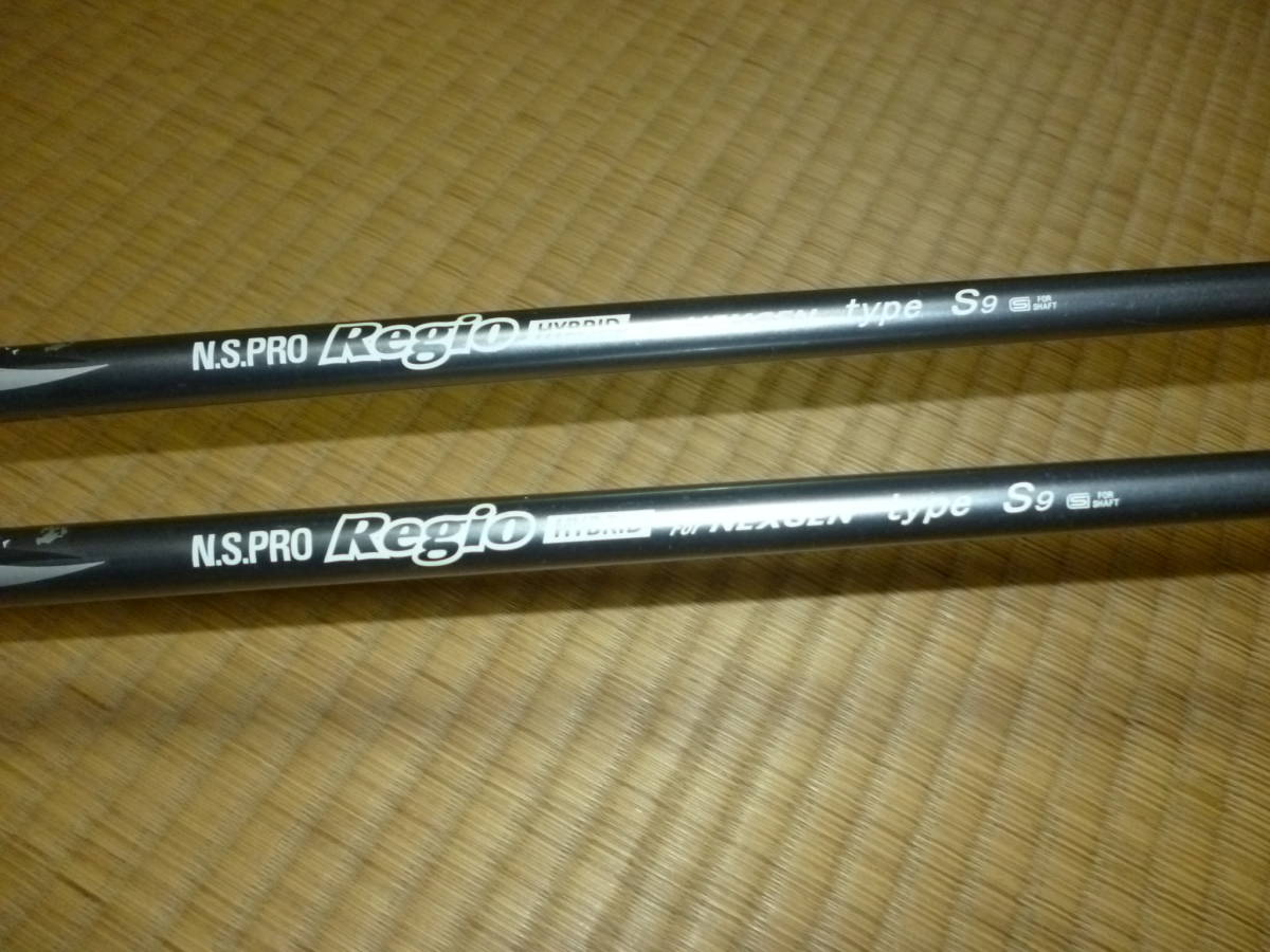 アイアン型中空UT NEXGEN ネクスジェン MA-FORGED 20&23゜ 2本セット