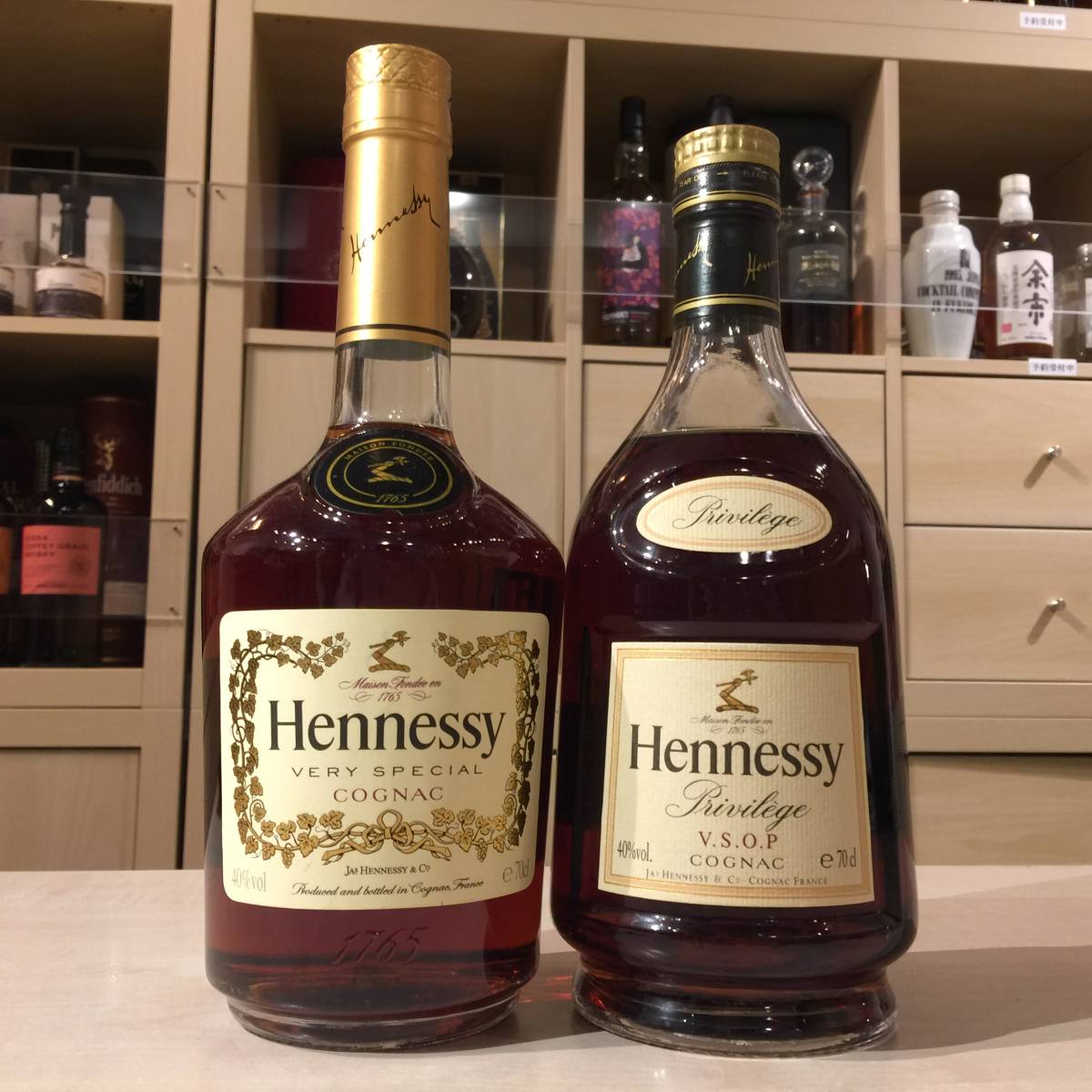 Hennessy Very Special 700ml 40% 2本セット Hennessy Very Special 4 
