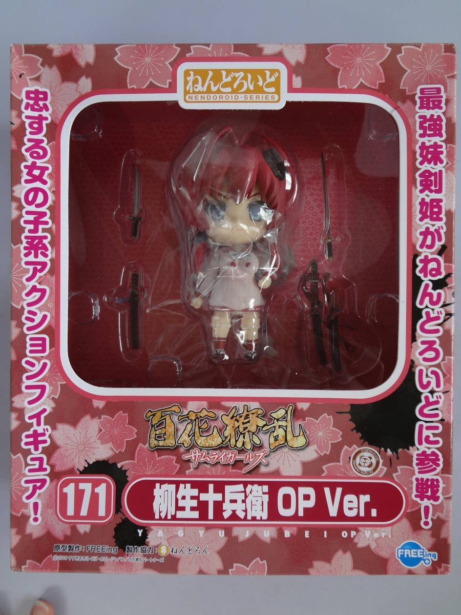 ねんどろいど 百花繚乱 サムライガールズ 171 柳生十兵衛 Op Ver フィギュア グッドスマイルカンパニー コミック アニメ 売買されたオークション情報 Yahooの商品情報をアーカイブ公開 オークファン Aucfan Com