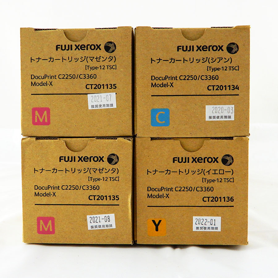 FUJIFILMトナーカートリッジ ブラック、シアン、マゼンタ、イエローの計5個 富士ゼロックス◇トナー カートリッジ シアン マゼンタ イエロー