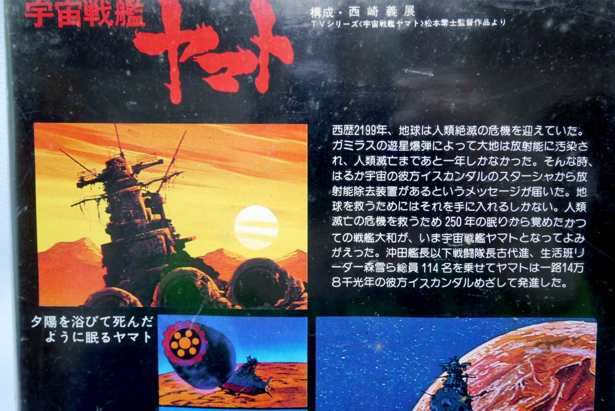 月　 10月は「松本零士特集」をお届け イラストアルバム | 日曜アニメ劇場
