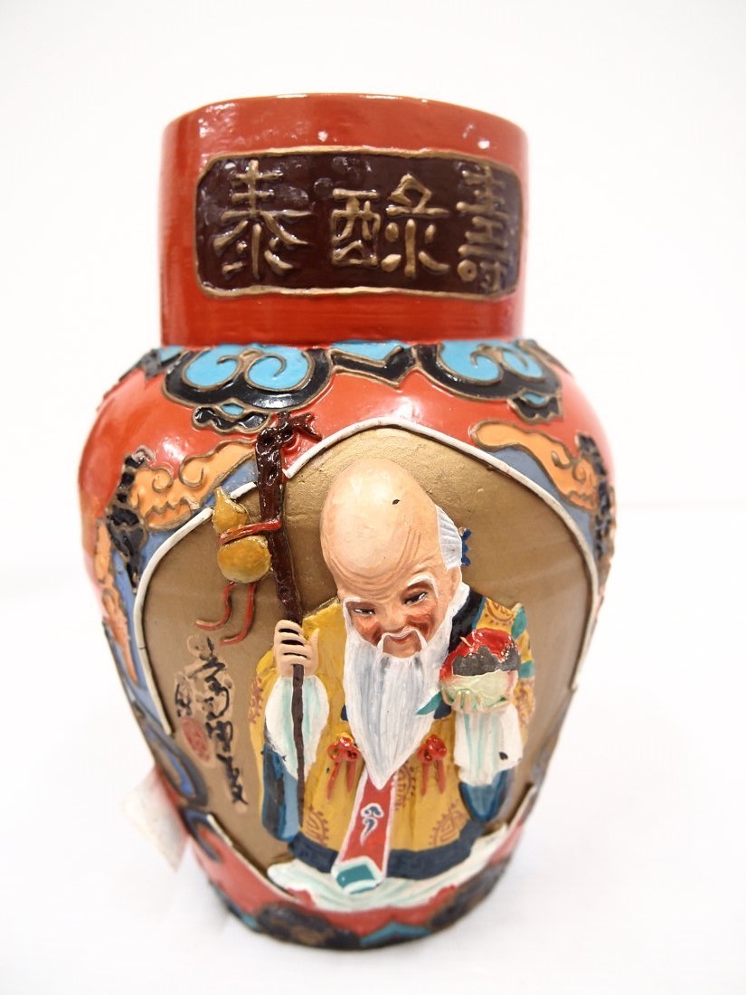 中国酒 紹興酒 貴州懐酒 紹興花彫酒 上海老酒 古酒 ☆紹興花雕酒 紹興酒 陳年老酒 紹興花彫酒 泰寿 中国酒 ☆古