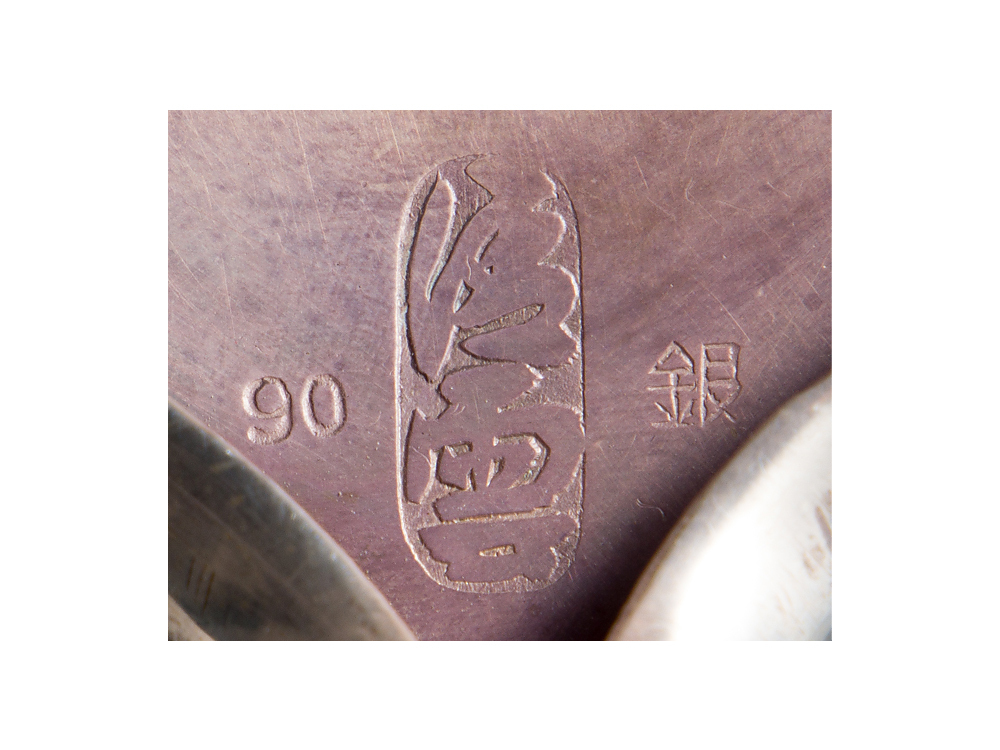 南鐐 共箱 淡々斎好 公式通販 木村清雲造 淡々斎好写 炉用