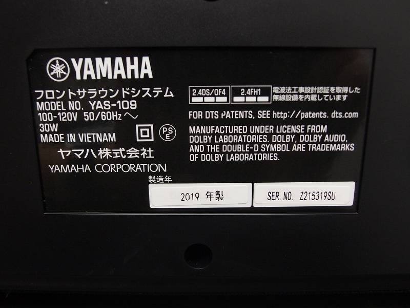 YAS-109 ヤマハ フロントサラウンドシステム サウンドバー A773 | 2020