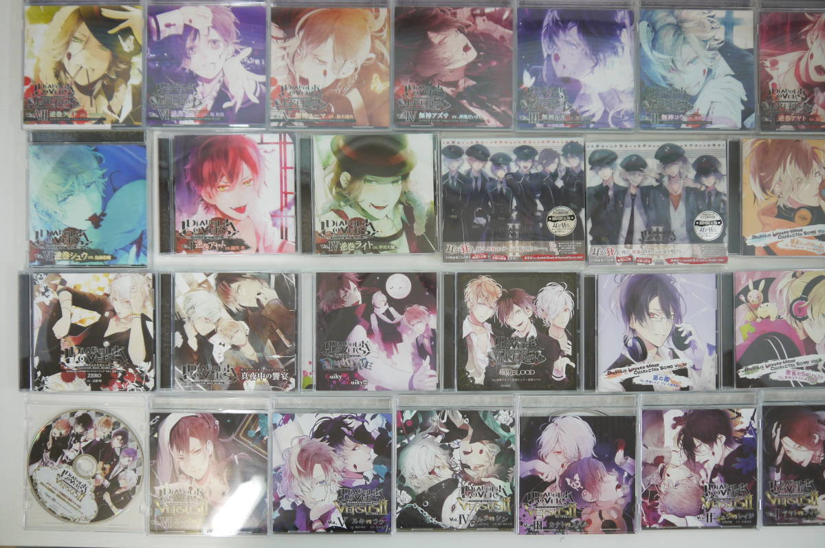 DIABOLIK LOVERS ドS吸血CD : ミュージック BOUQUET VERSUS BLOODY